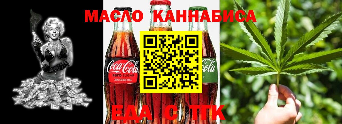 Псилоцибиновые грибы Десногорск