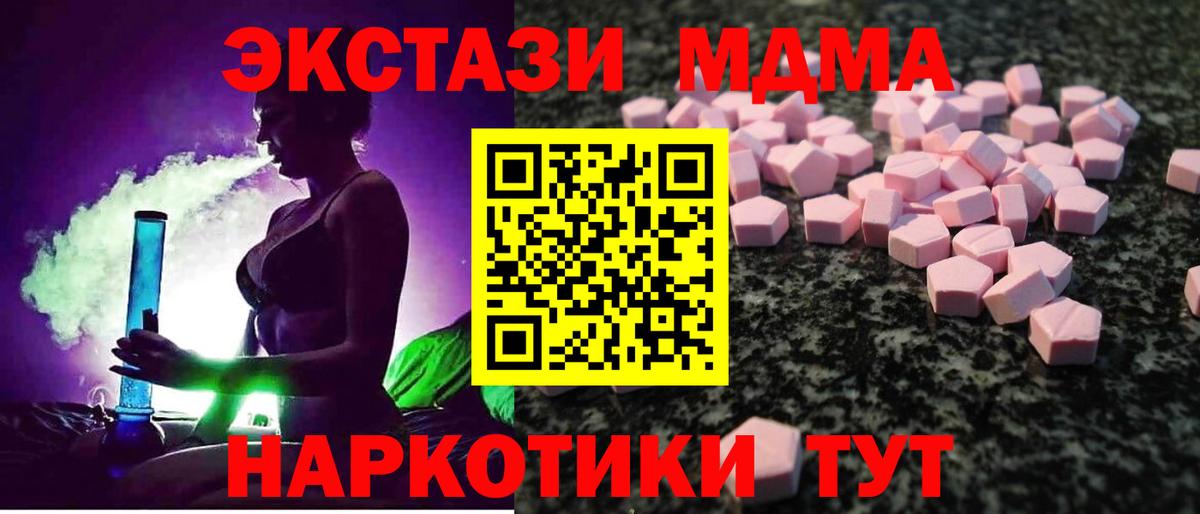 Ecstasy Дубай  Вход с VPN  KRAKEN онион  Десногорск  Ecstasy XTC  сайты даркнета клад  Ecstasy 