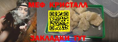эйфоретик Комсомольск-на-Амуре