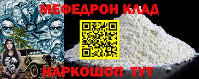 эйфоретик Комсомольск-на-Амуре