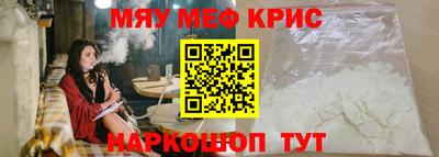 эйфоретик Комсомольск-на-Амуре