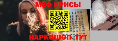 кристаллы Коммунар