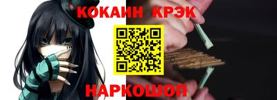 эйфоретик Комсомольск-на-Амуре