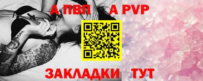 кристаллы Коммунар