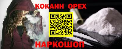 кристаллы Коммунар