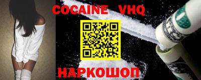 эйфоретик Комсомольск-на-Амуре