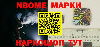 эйфоретик Комсомольск-на-Амуре