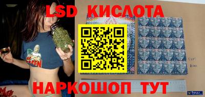 экстази Конаково
