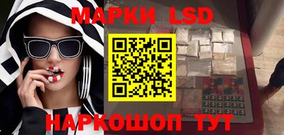 кристаллы Коммунар