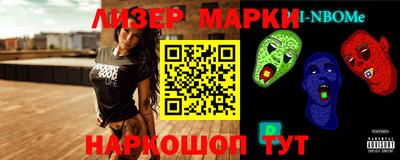 экстази Конаково