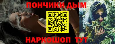 эйфоретик Комсомольск-на-Амуре