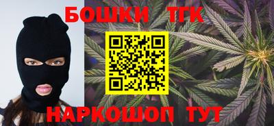 кристаллы Коммунар