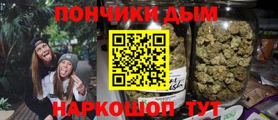 эйфоретик Комсомольск-на-Амуре