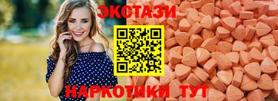 экстази Конаково