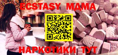 кристаллы Коммунар
