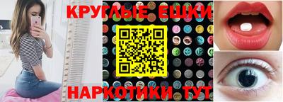 кристаллы Коммунар