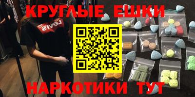 экстази Конаково
