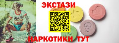 кристаллы Коммунар