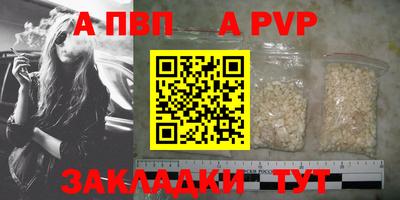 эйфоретик Комсомольск-на-Амуре