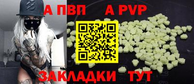 эйфоретик Комсомольск-на-Амуре