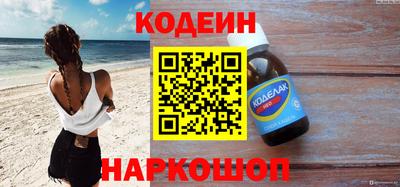 эйфоретик Комсомольск-на-Амуре