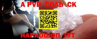 экстази Конаково
