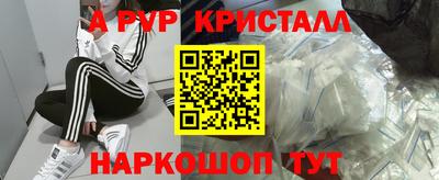 эйфоретик Комсомольск-на-Амуре