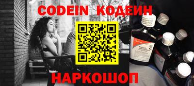 кристаллы Коммунар