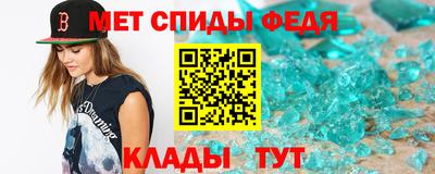 кристаллы Коммунар