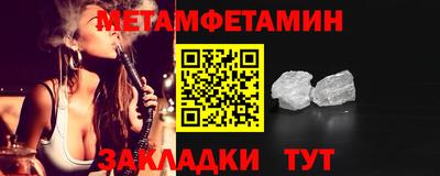 кристаллы Коммунар