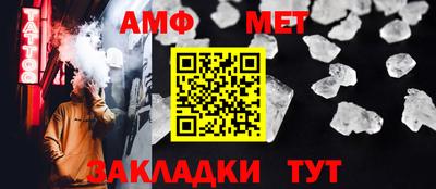 эйфоретик Комсомольск-на-Амуре