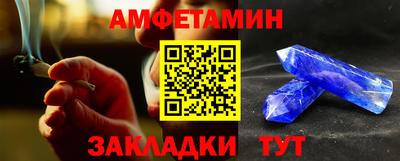 кристаллы Коммунар