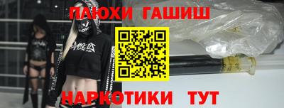 экстази Конаково
