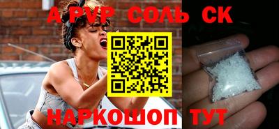 экстази Конаково
