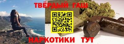 кристаллы Коммунар