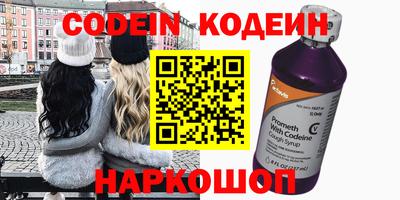 экстази Конаково