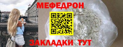 кристаллы Коммунар