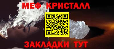 экстази Конаково