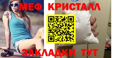 эйфоретик Комсомольск-на-Амуре