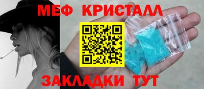 экстази Конаково