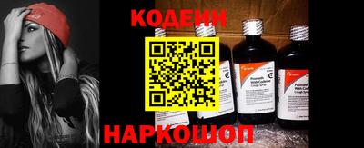эйфоретик Комсомольск-на-Амуре