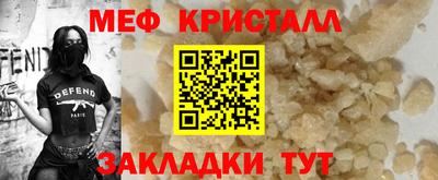 экстази Конаково