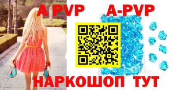 экстази Конаково