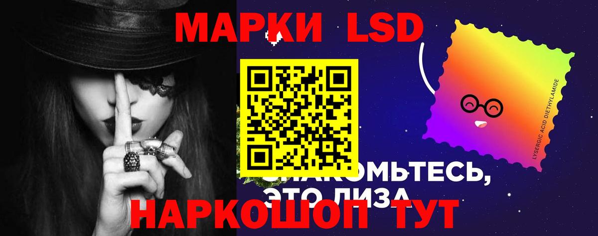 Десногорск  Лсд 25 экстази  Вход с VPN  Лсд 25 экстази ecstasy 
