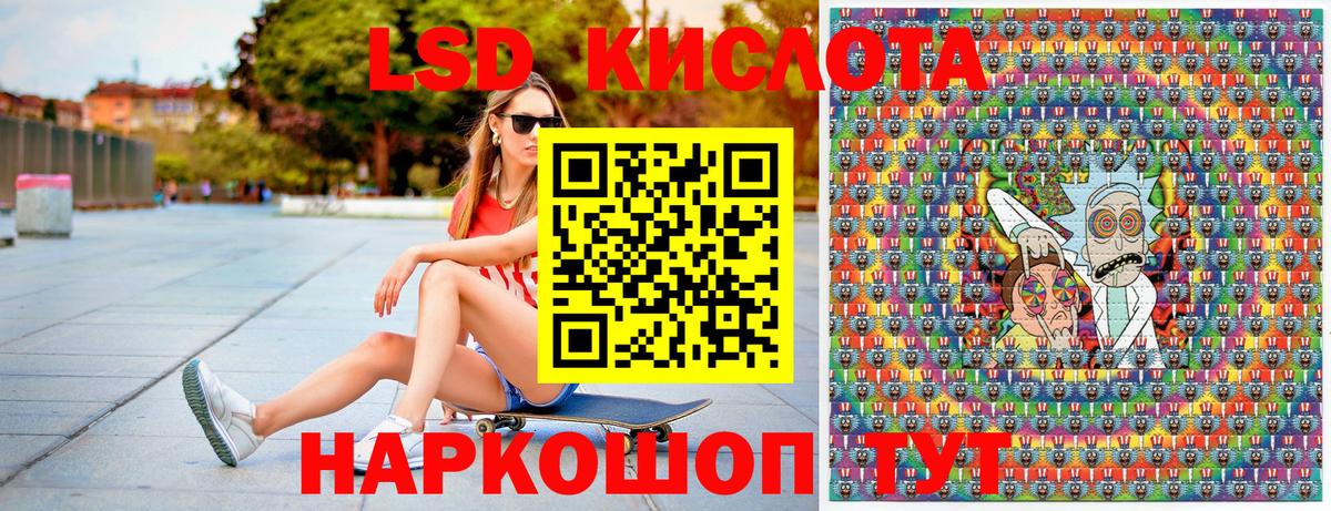 Десногорск  Марки NBOMe 1500мкг  Марки NBOMe 1500мкг  Наркотические марки  Вход с VPN 