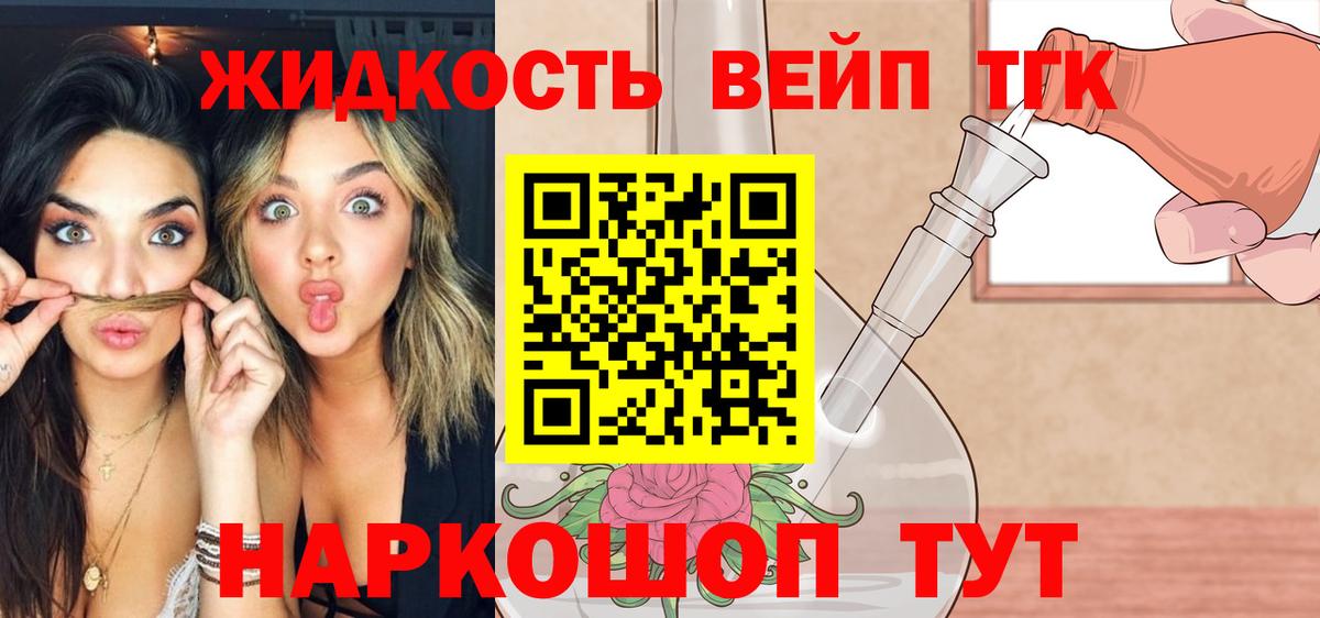 Alpha PVP СК кристаллы  МЕТ  Десногорск  ГАШИШ  Меф   Cocaine  НБОМе  МАРИХУАНА  Вход с VPN 