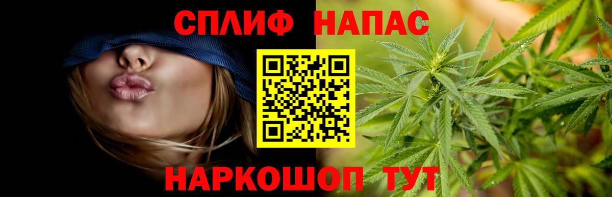 Марихуана LSD WEED Десногорск